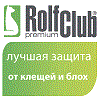 Rolf club