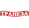 Трапеза