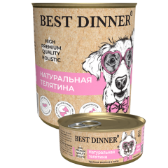 Best Dinner High Premium Консервы для собак Натуральная Телятина