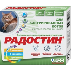 АВЗ Радостин Витамины для Кастрированных Котов 90 таблеток