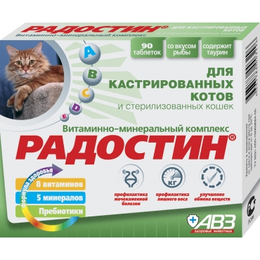 АВЗ Радостин Витамины для Кастрированных Котов 90 таблеток