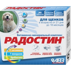АВЗ Радостин Витамины для Щенков от 21 дня до 18 месяцев 90 таблеток (03964)