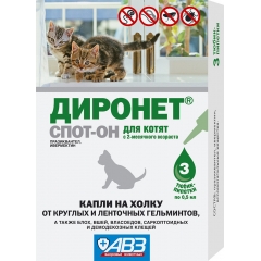 АВЗ Диронет СПОТ-ОН Капли на Холку для Котят от Круглых и Ленточных Гельмитов/Блох/Вшей и Клещей 3 пипетки (24186)