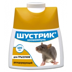 АВЗ Шустрик Шампунь для Грызунов Дезодорирующий 100мл (31035)