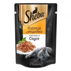 Sheba Pleasure Паучи для кошек Курица с Индейкой Ломтики в соусе 75гр*28шт (104035)