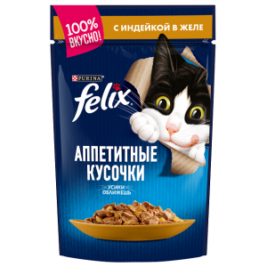 Felix Паучи для Кошек Аппетитные кусочки в Желе с Индейкой 85гр (81324)