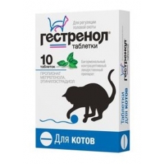 Гестренол Контрацептив Таблетки для Котов 10шт (12600)