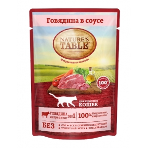 Nature’s Table Паучи для Кошек Говядина в Соусе 85гр (25343)