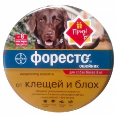 Форесто (Bayer) ошейник от блох и клещей инсектоакарицидный для Крупных собак и щенков 70см  (37283) до 2023г