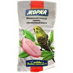 Жорка Минерально-Соляной камень для Птиц 2шт (40195)