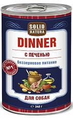 Solid Natura Dinner Влажный корм для Собак Печень 340гр (64788)