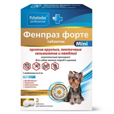 Пчелодар "Фенпраз Форте Mini" Антигельминтные таблетки для собак Мелких пород и Щенков 2таб (79181)