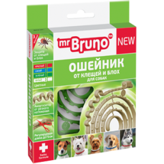 Mr.Bruno Ошейник Репеллентный для собак Зелёный 75см (36236)