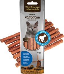 Деревенские лакомства Мясные Колбаски из Ягненка для Кошек (8шт) 50гр (43412)