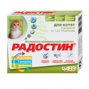 АВЗ Радостин Витамины для Котят от 1 до 19 Месяцев 90 таблеток