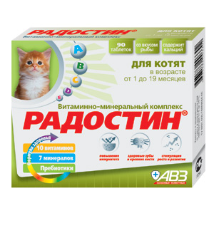 АВЗ Радостин Витамины для Котят от 1 до 19 Месяцев 90 таблеток