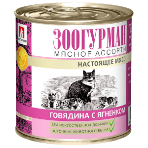 Зоогурман Консервы для Кошек Мясное ассорти Говядина с Ягненком 250гр (25167)