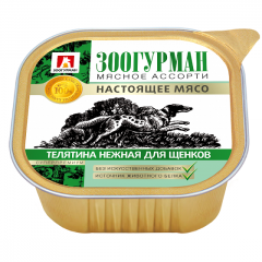 Зоогурман Ламистеры Мясное Ассорти для Щенков с Телятиной 300гр*10шт (58489)