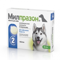 Милпразон Антигельминтик для собак Крупных пород 2таб (41851)