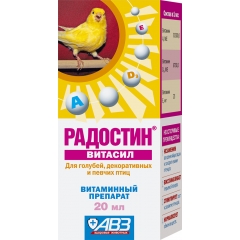 АВЗ Радостин 