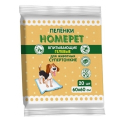 HOMEPET впитывающие гелевые пеленки для животных 60х60см 