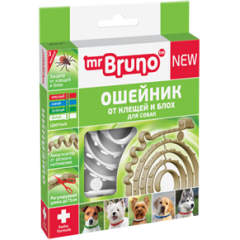 Mr.Bruno Ошейник Репеллентный для собак Белый 75см (45090)