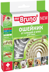 Mr.Bruno Ошейник Репеллентный для собак Белый 75см (45090)