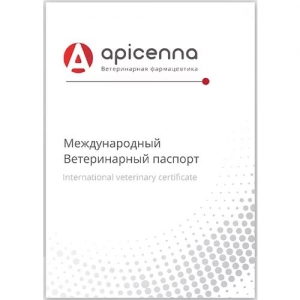 Apicenna Международный Ветеринарный Паспорт для Животных (60958)