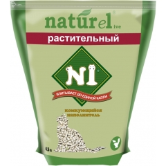 N1 Naturel Наполнитель 