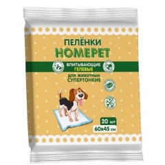 HOMEPET впитывающие гелевые пеленки для животных  60х45см 