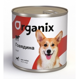 Organix Консервы для Собак с Говядиной