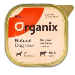 ORGANIX Влажное лакомство для собак сердце говяжье в желе, цельное 300гр (36044)