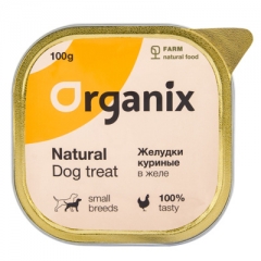 ORGANIX Влажное лакомство для собак желудки куриные в желе, измельченные 100гр (36041)