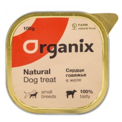ORGANIX Влажное лакомство для собак сердце говяжье в желе, измельченное 100гр (36043)