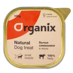 ORGANIX Влажное лакомство для собак бычьи семенники в желе, измельченные 100гр (36045)