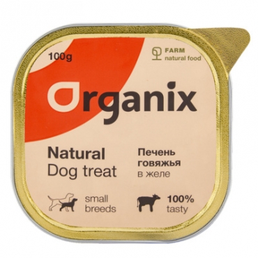 ORGANIX Влажное лакомство для собак говяжья печень в желе, измельченная 100гр (36047)