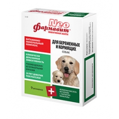 Фармавит Nео Витаминно-минеральный Комплекс для Беременных и Кормящих собак 90таб (04368)
