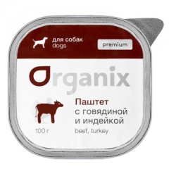 Organix Премиум паштет с Говядиной и Индейкой для собак всех пород 85% мяса 100гр (36049)