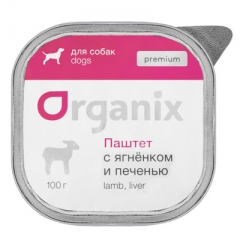 Organix Премиум паштет с Ягненком и Печенью для собак всех пород 85% мяса 100гр (36052)