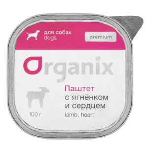 Organix Премиум паштет с Ягненком и Сердцем для собак всех пород 85% мяса 100гр (36051)