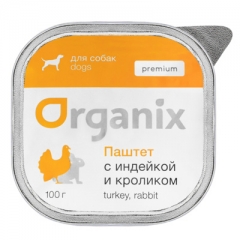 Organix Премиум паштет с Индейкой и Кроликом для собак всех пород 85% мяса 100гр (36050)