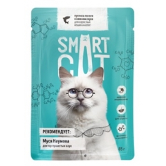 Smart Cat Паучи для взрослых Кошек и Котят Кусочки Лосося в нежном соусе 85гр (37040)