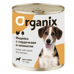 Organix Консервы для собак Индейка с сердечками и шпинатом