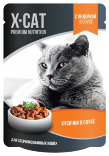 X-CAT Влажный корм для Стерилизованных кошек с Индейкой в соусе 85гр (44928)