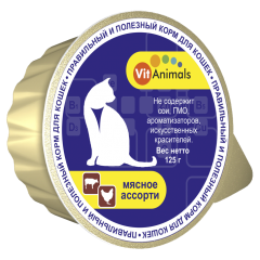 VitAnimals Ламистермы Витаминизированный Корм для Кошек Мясное Ассорти 125гр*10шт (55195)