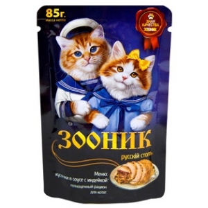 Зооник (корм) Пауч для Котят с Индейкой в соусе 85гр (53101)