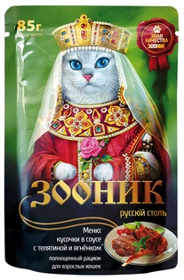 Зооник (корм) Пауч для Кошек с кусочками в соусе с Телятиной и Ягненком 85гр (53104)