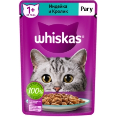 Whiskas Паучи для Кошек Рагу Индейка с Кроликом 75гр*28шт (102044)