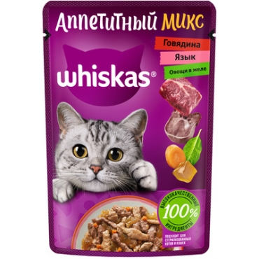 Whiskas Пауч для Кошек "Аппетитный микс" Говядина,Язык и овощи в желе 75гр*28шт (102061)