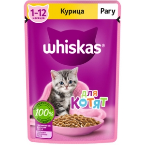 Whiskas Паучи для Котят Рагу с Курицей 75гр*28шт (102040)